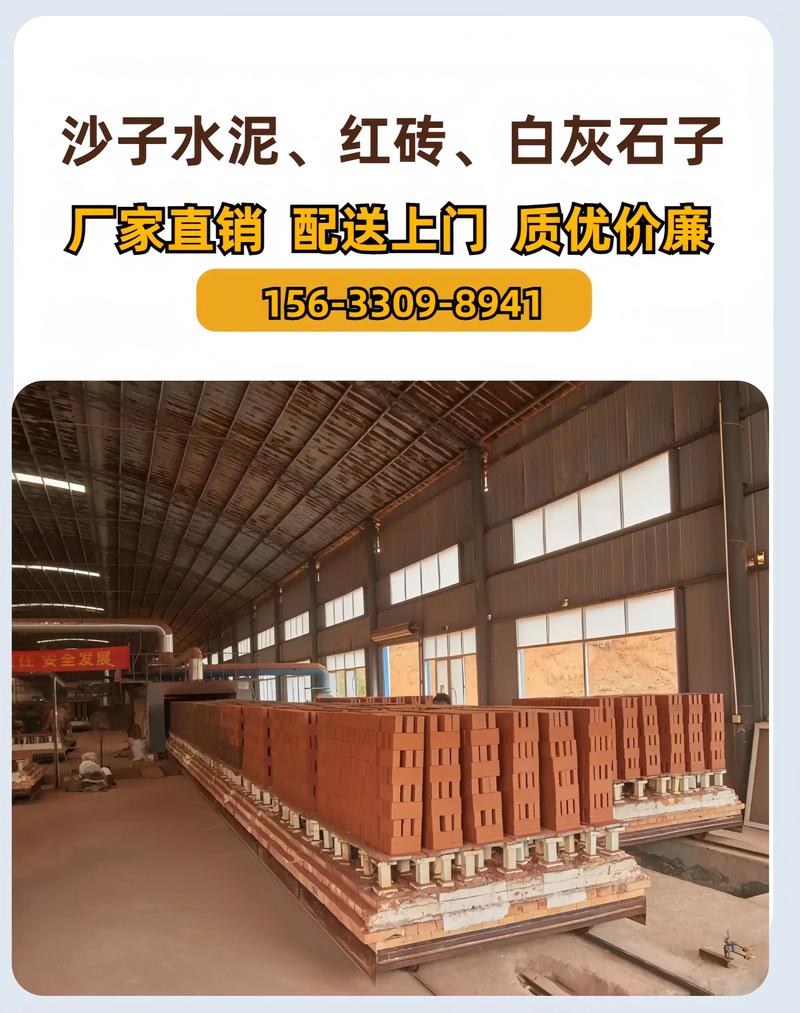 正定沙子水泥厂家推荐 佳豪建材，品质与服务的可靠之选
