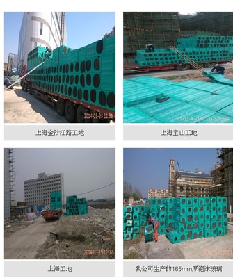 探秘泰州140泡沫玻璃生产厂家 高清图与细节图背后的硬核实力——访上海喜程新型建材